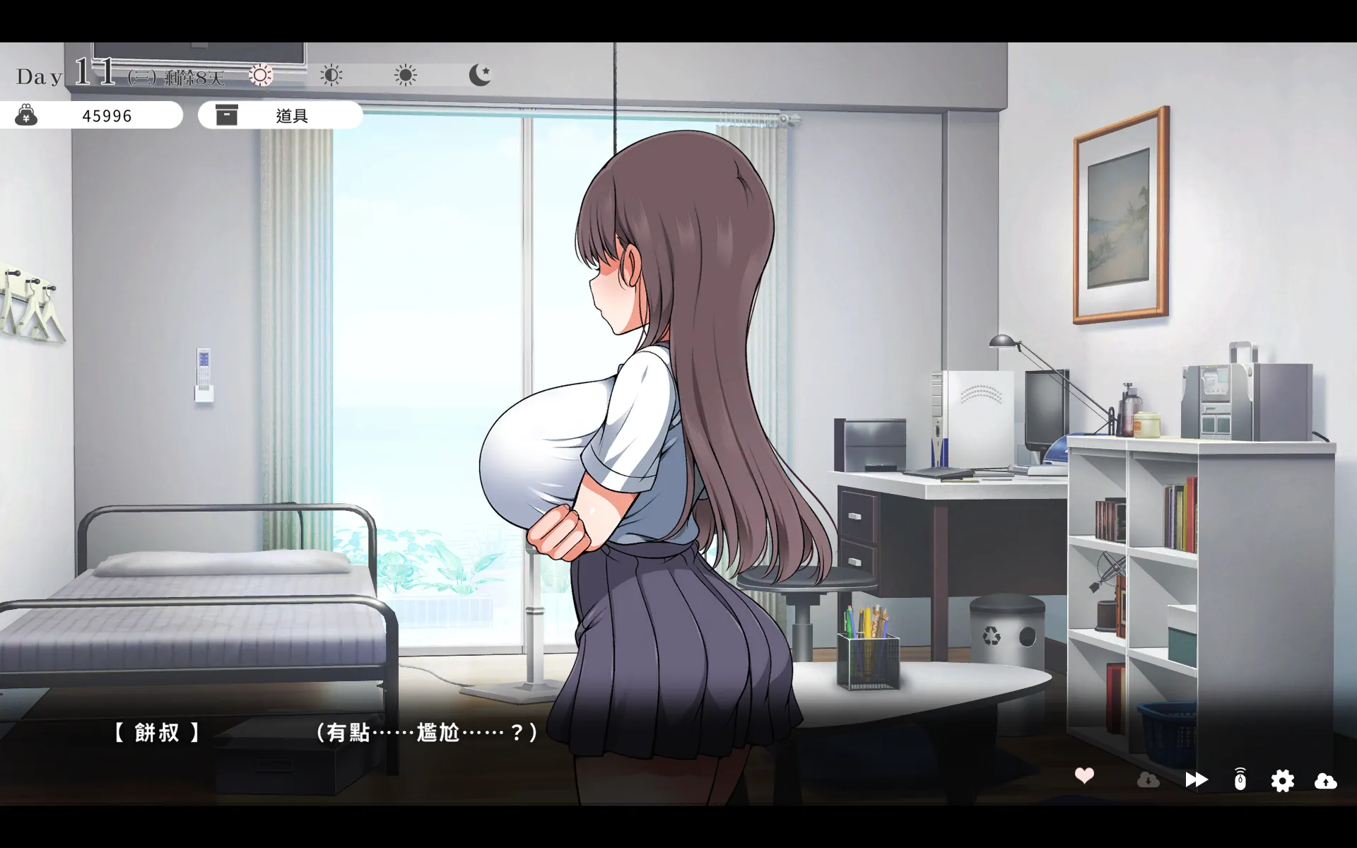 【評測】《與魔性的她…》用真心和耐性卸下她的偽裝 與迷惘的小惡魔相互救贖插图17