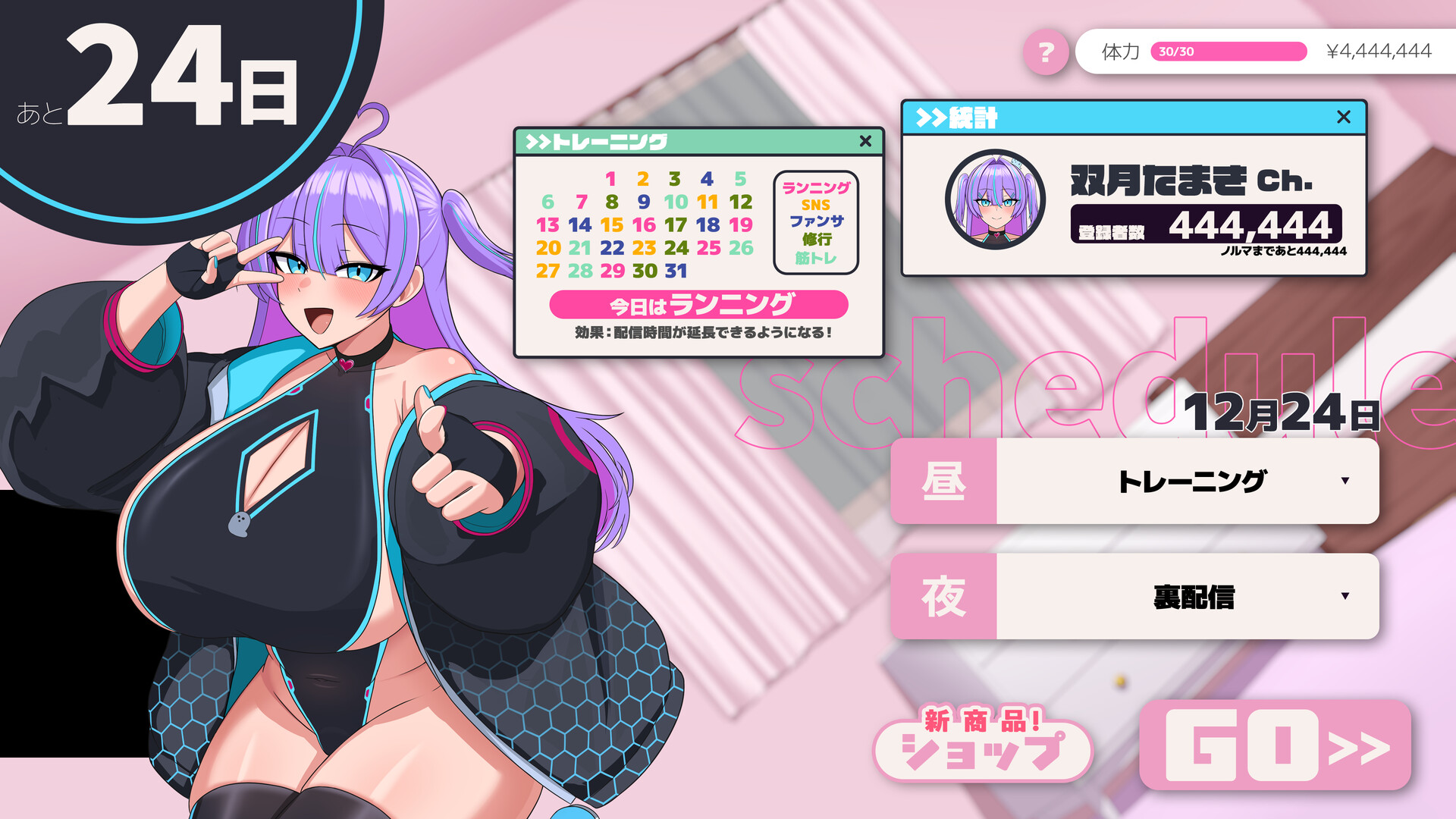 VTuber 靠扶他衝擊百萬訂閱並拯救失業人生！ 《OnaLive》Steam 商店頁正式公開！插图2