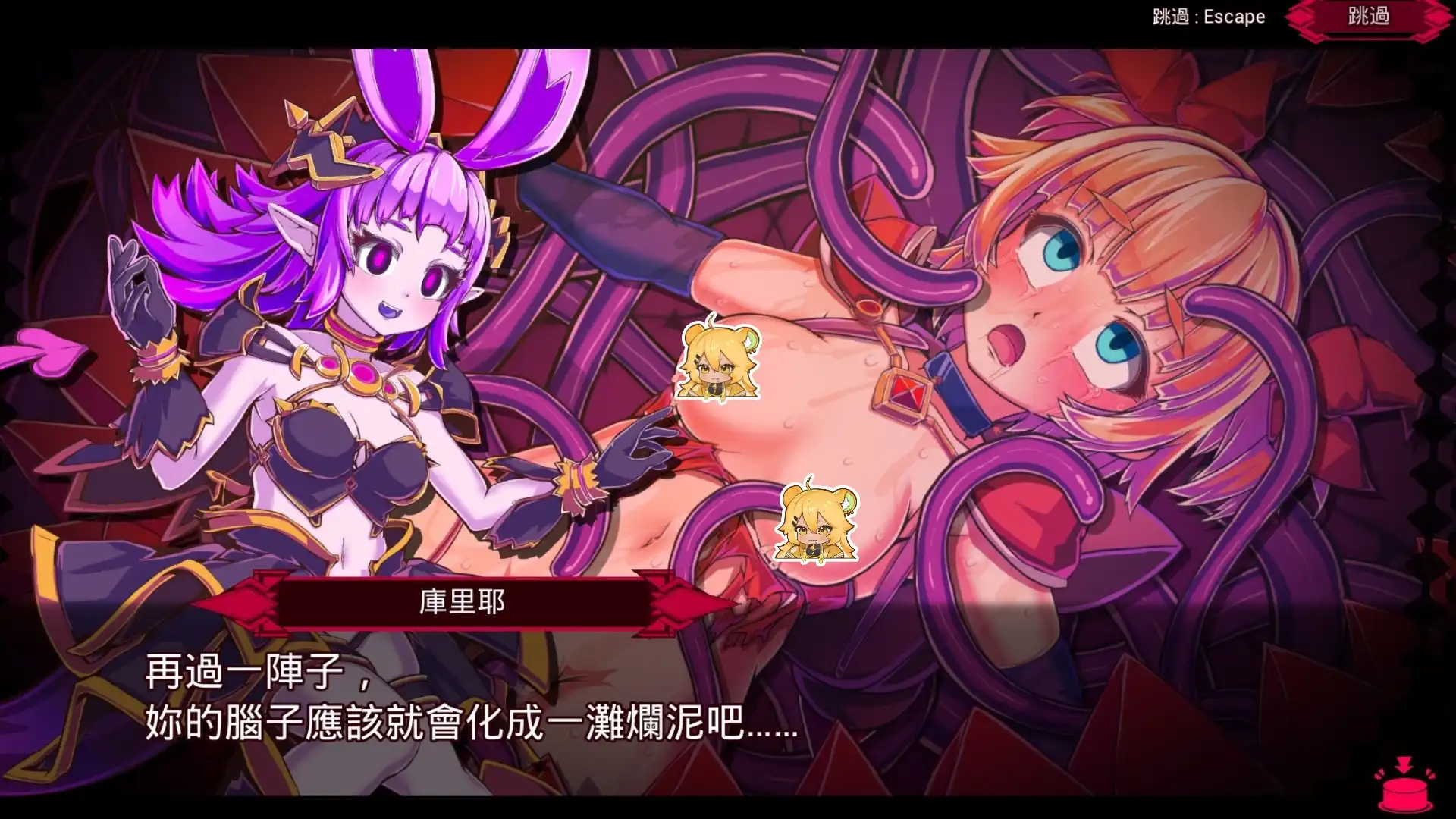 槍劍速切戰鬥爽!《純真少女的魔界冒險 SS》Steam 8/7 發售插图9 槍劍速切戰鬥爽!《純真少女的魔界冒險 SS》Steam 8/7 發售插图9
