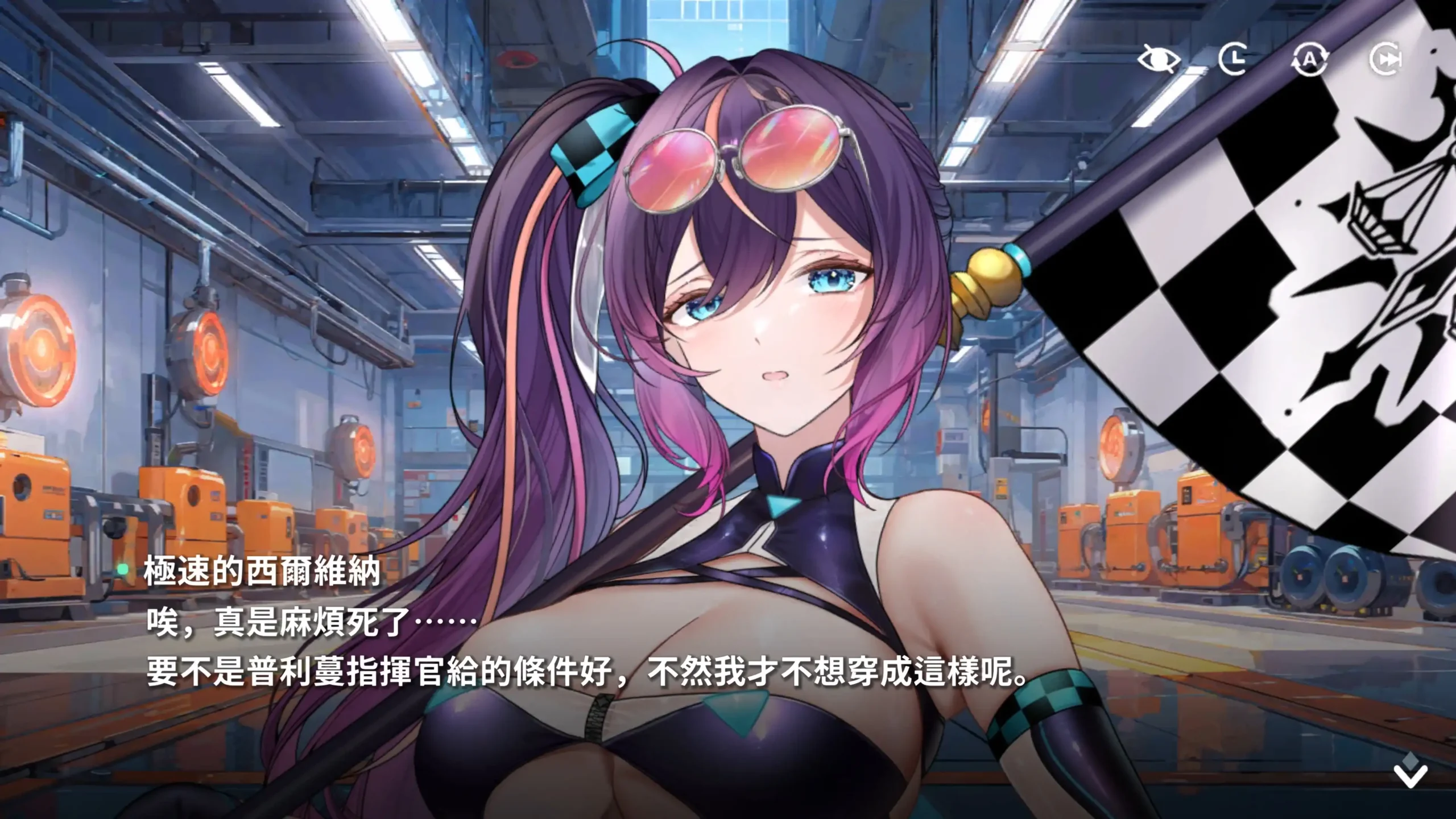 星隕計畫 2