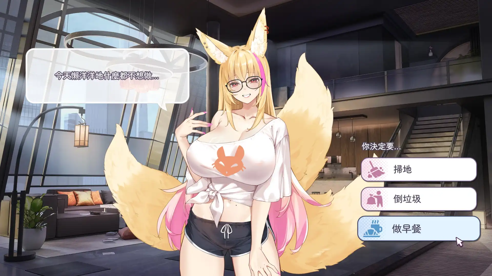 芒果派對 Steam 十月新品節推 Q4 新作搶先試玩!人氣作品系列作新作《怪獸公主:集結》、《辦公室的窺視》亮相插图24 芒果派對 Steam 十月新品節推 Q4 新作搶先試玩!人氣作品系列作新作《怪獸公主:集結》、《辦公室的窺視》亮相插图24