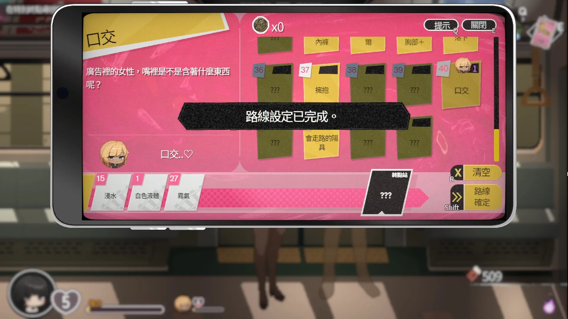 《45號電車》steam高達98%的壓倒性好評，紳士列車的找碴遊戲插图3
