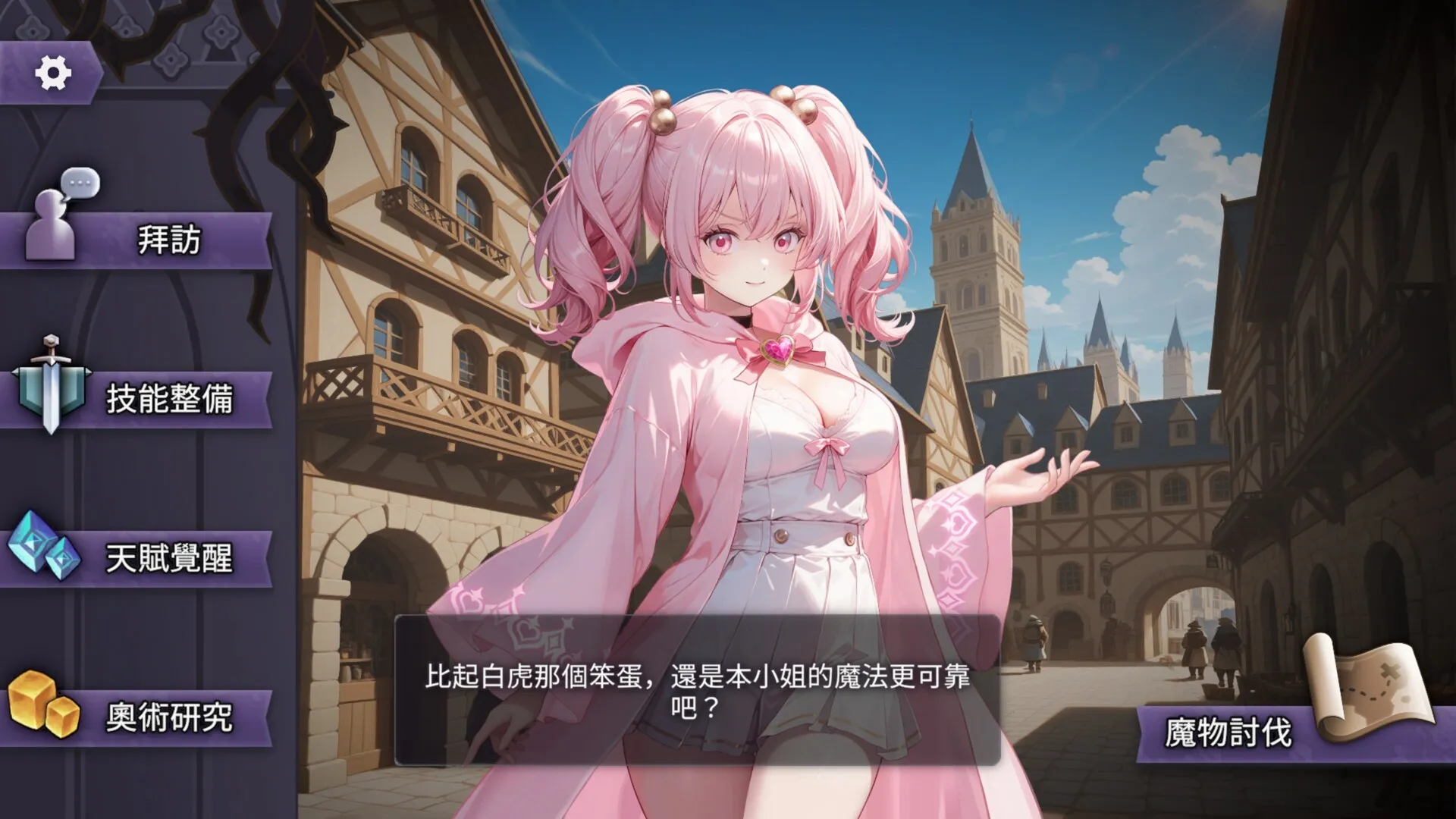 國產色色倖存者新作《索莉亞魔爪 逃離魅魔之夜》試玩版現正開放！獨創魔紋盤肉鴿系統挑戰手速極限插图6