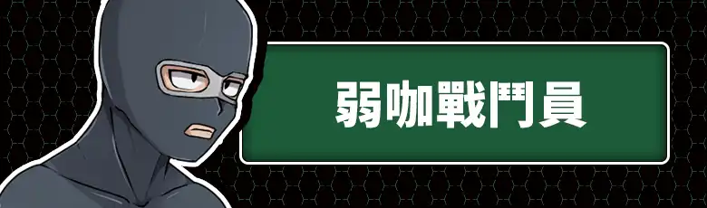 M男紳士のにじかい 4