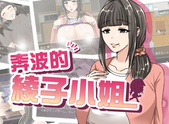 知名ASMR動起來!《異世界女孩的性愛自拍~愛緹璐篇~》連袂《魔法少女露娜的劫難》等遊戲登陸Steam新品節!插图7 知名ASMR動起來!《異世界女孩的性愛自拍~愛緹璐篇~》連袂《魔法少女露娜的劫難》等遊戲登陸Steam新品節!插图7