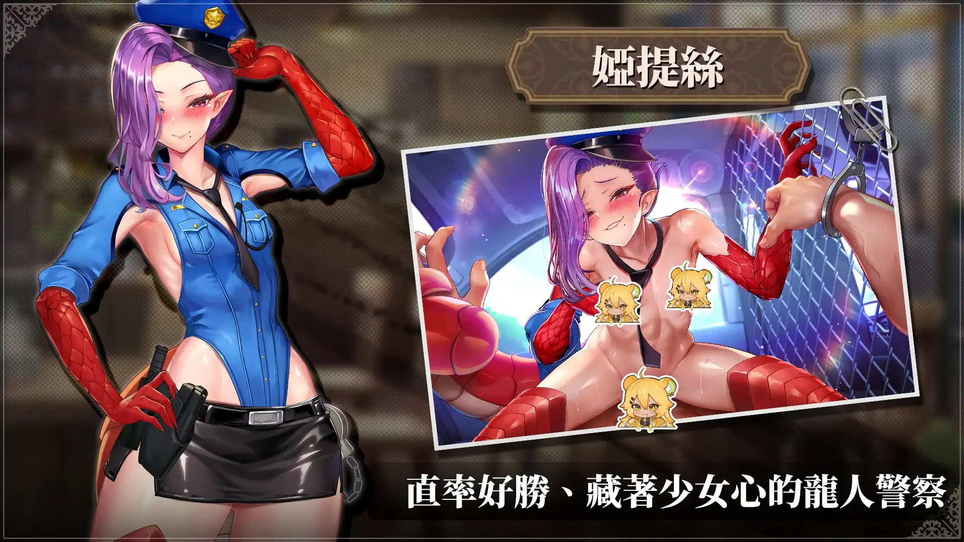 從特調咖啡開始的異種族戀愛日常!《魔物娘咖啡館》Steam 商店公開插图11 從特調咖啡開始的異種族戀愛日常!《魔物娘咖啡館》Steam 商店公開插图11