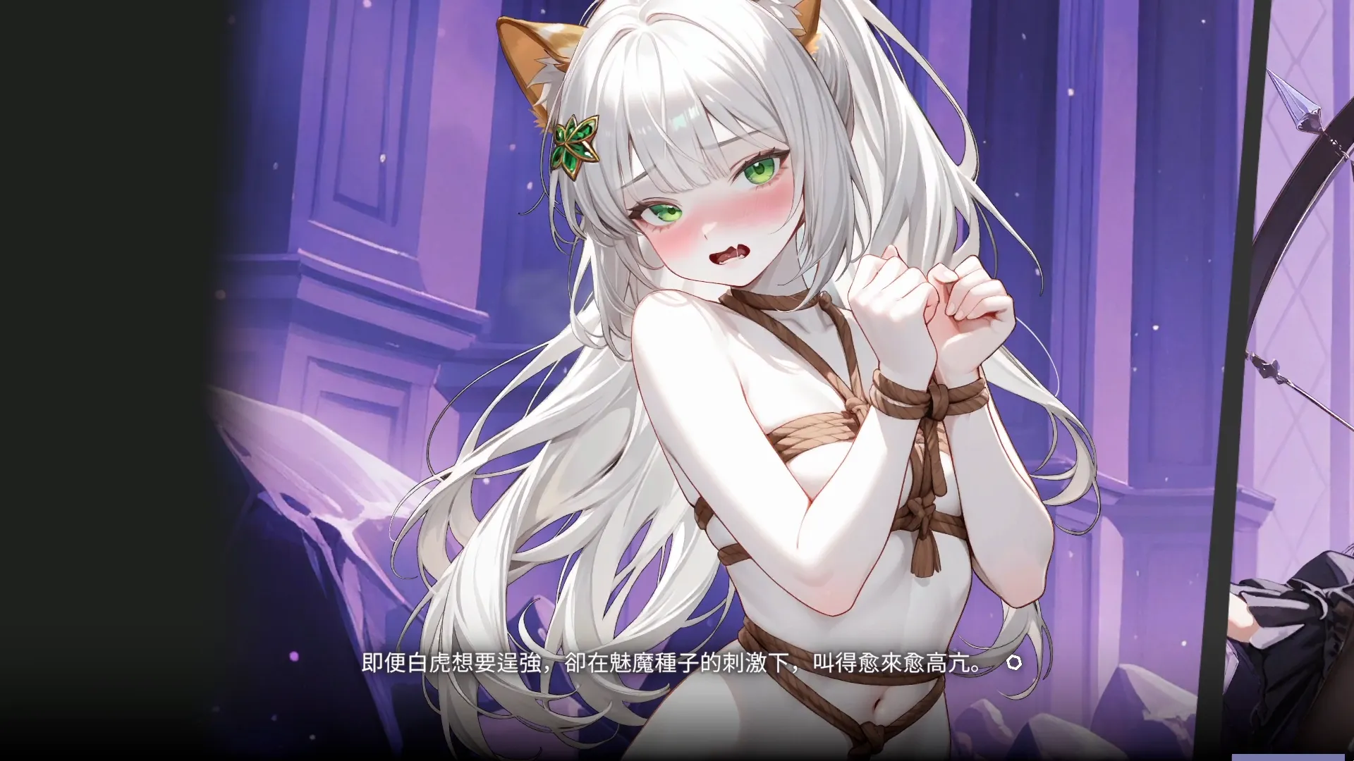 魅魔女王太強大！少女們招架不住，只好找男主角一起…【索莉亞魔爪 逃離魅魔之夜】插图5