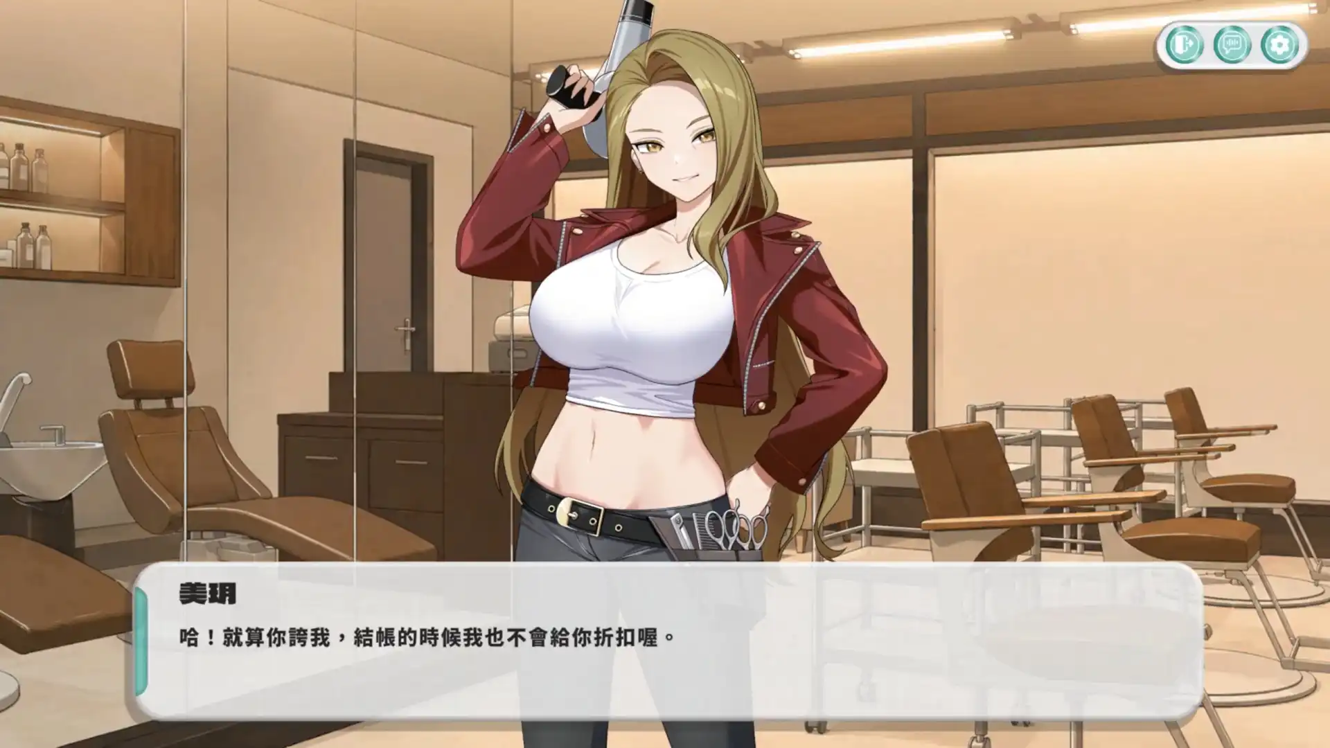邂逅「她」的不同面貌 社群經營劇情遊戲《夏日推送》Steam 商店公開插图10