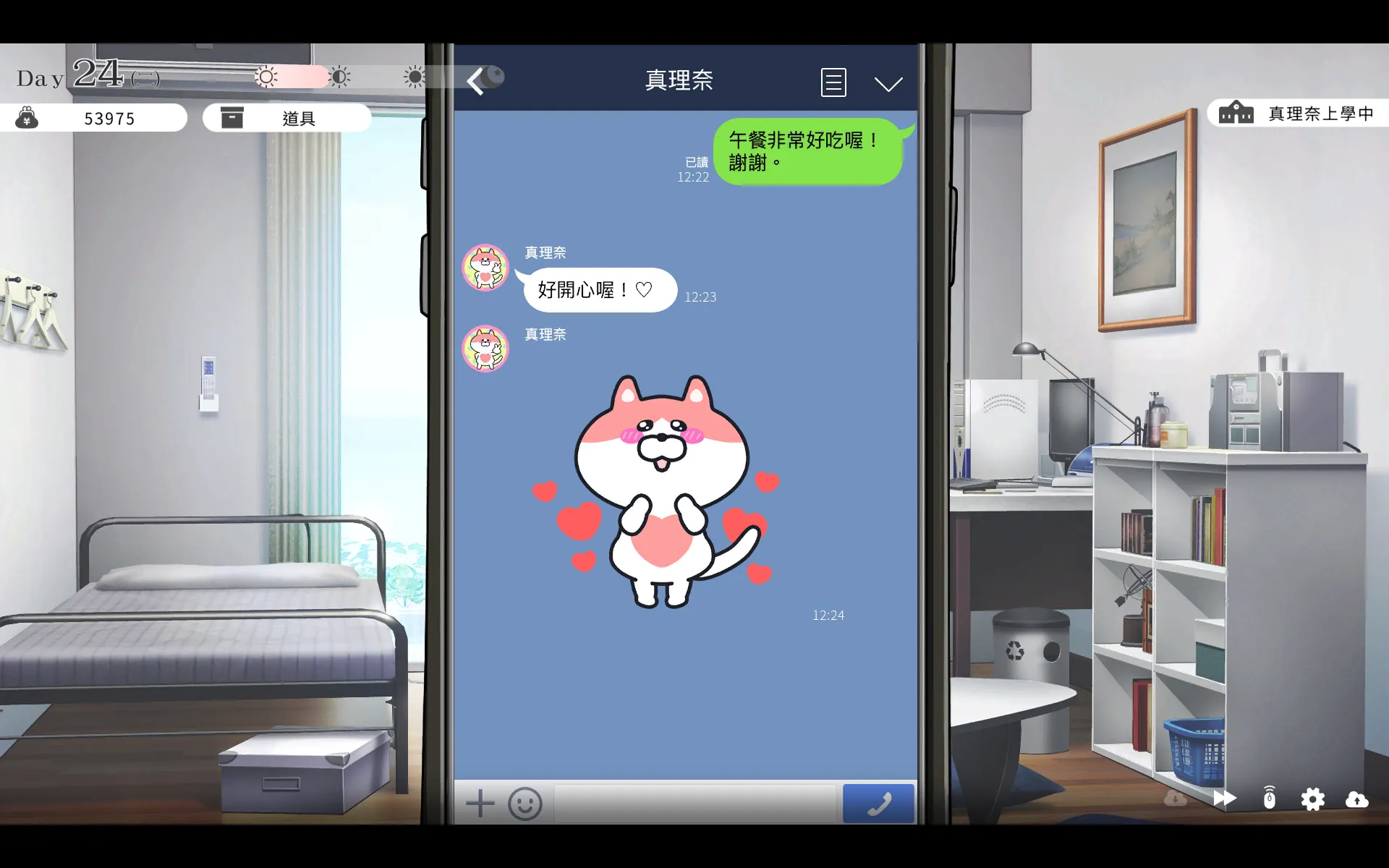 【評測】《與魔性的她…》用真心和耐性卸下她的偽裝 與迷惘的小惡魔相互救贖插图27
