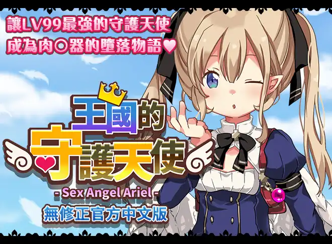 甜心圖鑑 7