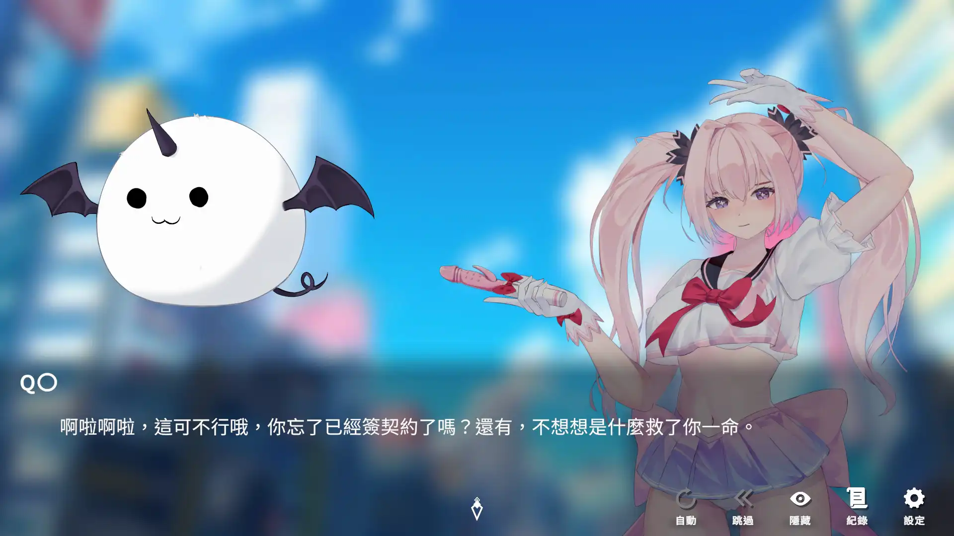 Live2D 精緻動態三消瑟瑟遊戲《魅惑萬花筒》8/5 正式 Steam 發售!插图5 Live2D 精緻動態三消瑟瑟遊戲《魅惑萬花筒》8/5 正式 Steam 發售!插图5