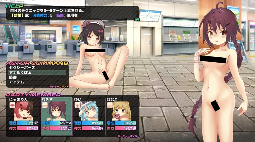 DLsite 狂銷破 2.4 萬套《播種狂魔》繁中無碼版登陸 072 Project,救偶像途中怎麼一路收服女角啦!插图7 DLsite 狂銷破 2.4 萬套《播種狂魔》繁中無碼版登陸 072 Project,救偶像途中怎麼一路收服女角啦!插图7