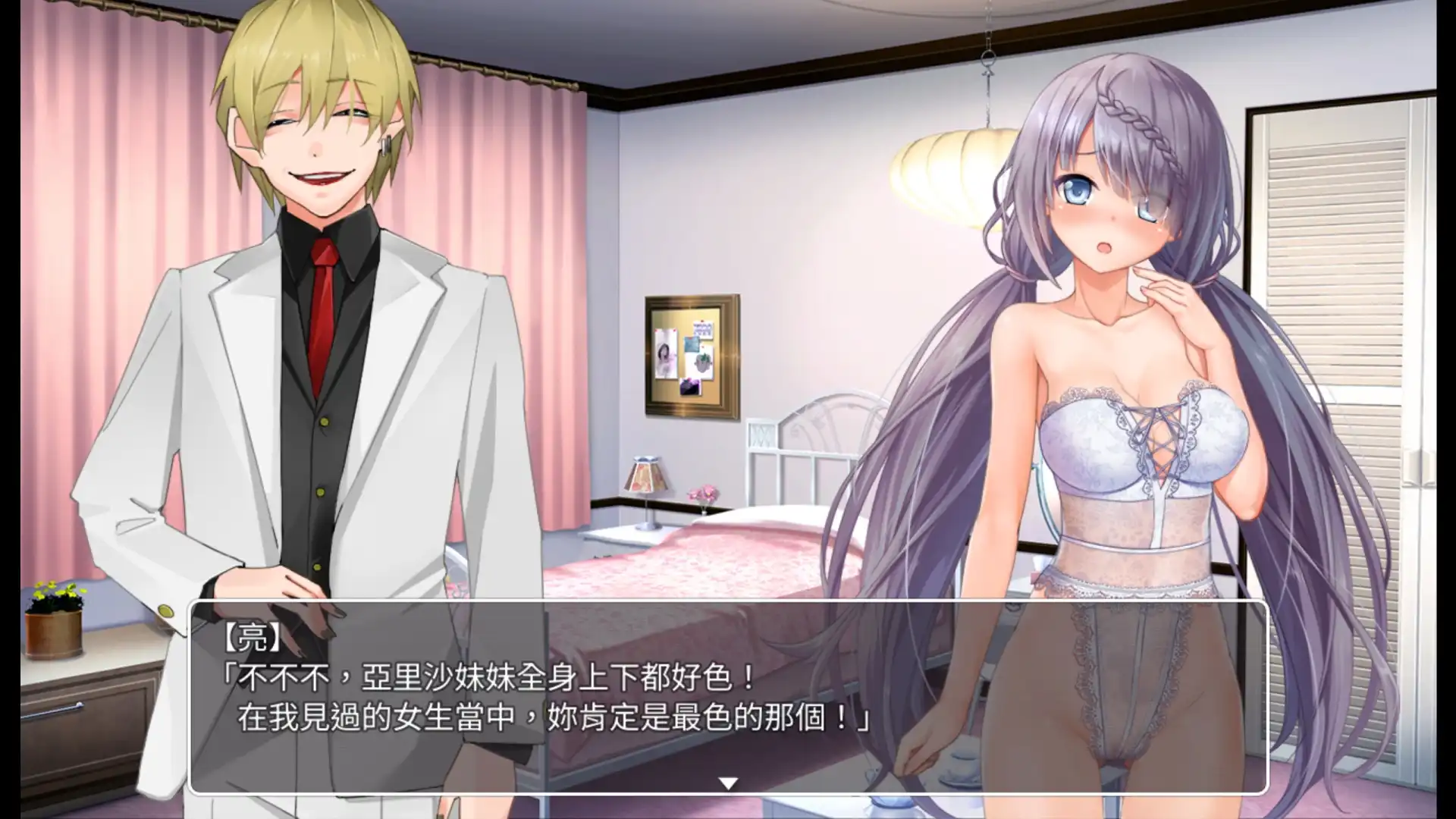 守護不知世事的大小姐女友!NTR 苦主視角黃遊《密室遊戲決鬥》8/21 上市插图5 守護不知世事的大小姐女友!NTR 苦主視角黃遊《密室遊戲決鬥》8/21 上市插图5