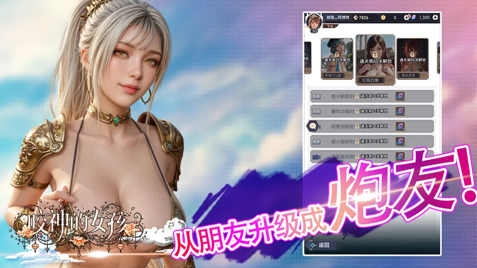 真人沉浸式電影體驗！異世界 RPG《咬神的女孩》今日於 H365 盛大開服插图4