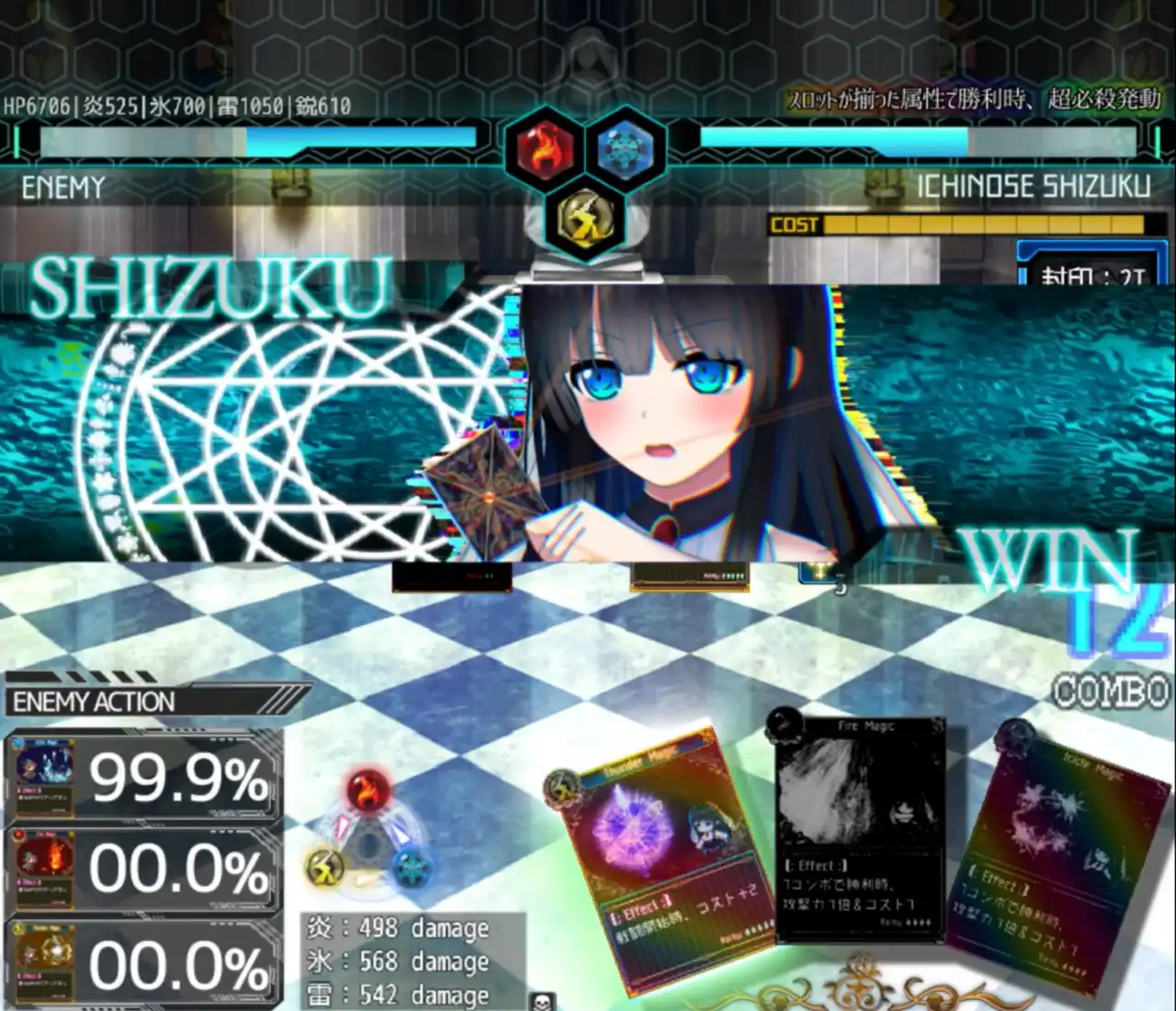 清純系資優生是否會走向殘破不堪的 Bad End?《狀態異常》Steam 商店公開插图7 清純系資優生是否會走向殘破不堪的 Bad End?《狀態異常》Steam 商店公開插图7