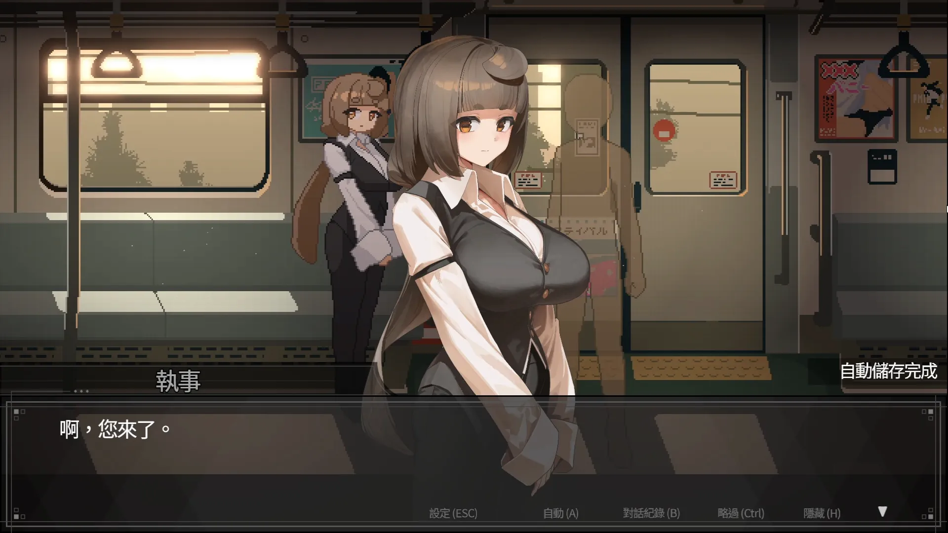 《45號電車》steam高達98%的壓倒性好評，紳士列車的找碴遊戲插图2