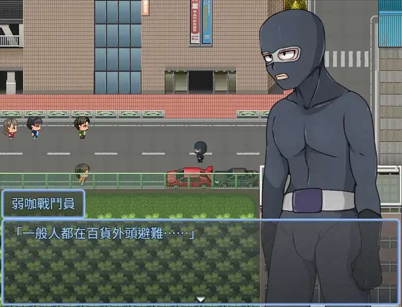 M男紳士のにじかい 兩款 RPG《小嘍囉戰鬥員的邪惡組織炮灰作戰》《邪惡女幹部任務～生命紅戰士的危機～》繁體中文版 Steam 商店頁面同步開放！插图6