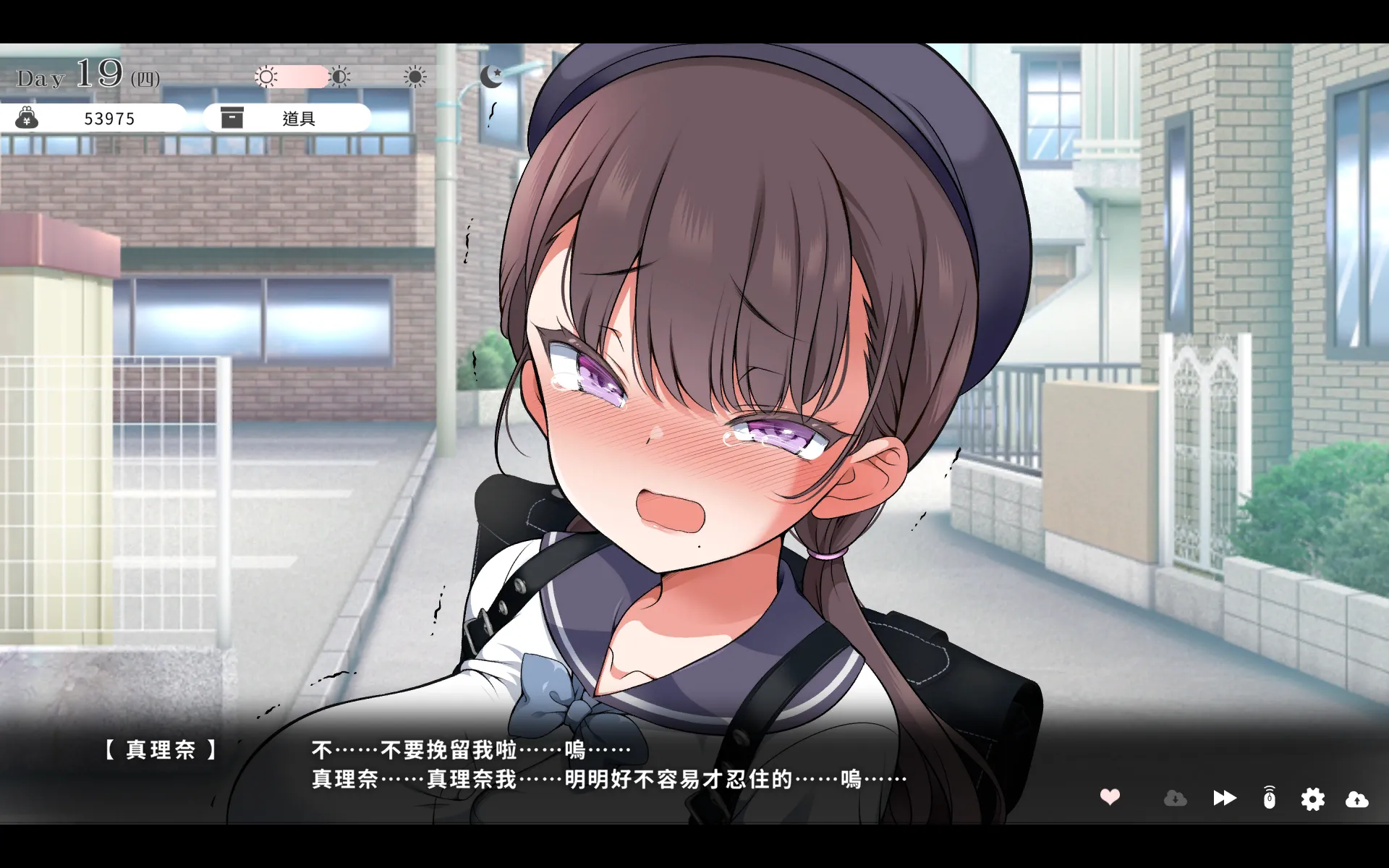 【評測】《與魔性的她…》用真心和耐性卸下她的偽裝 與迷惘的小惡魔相互救贖插图26