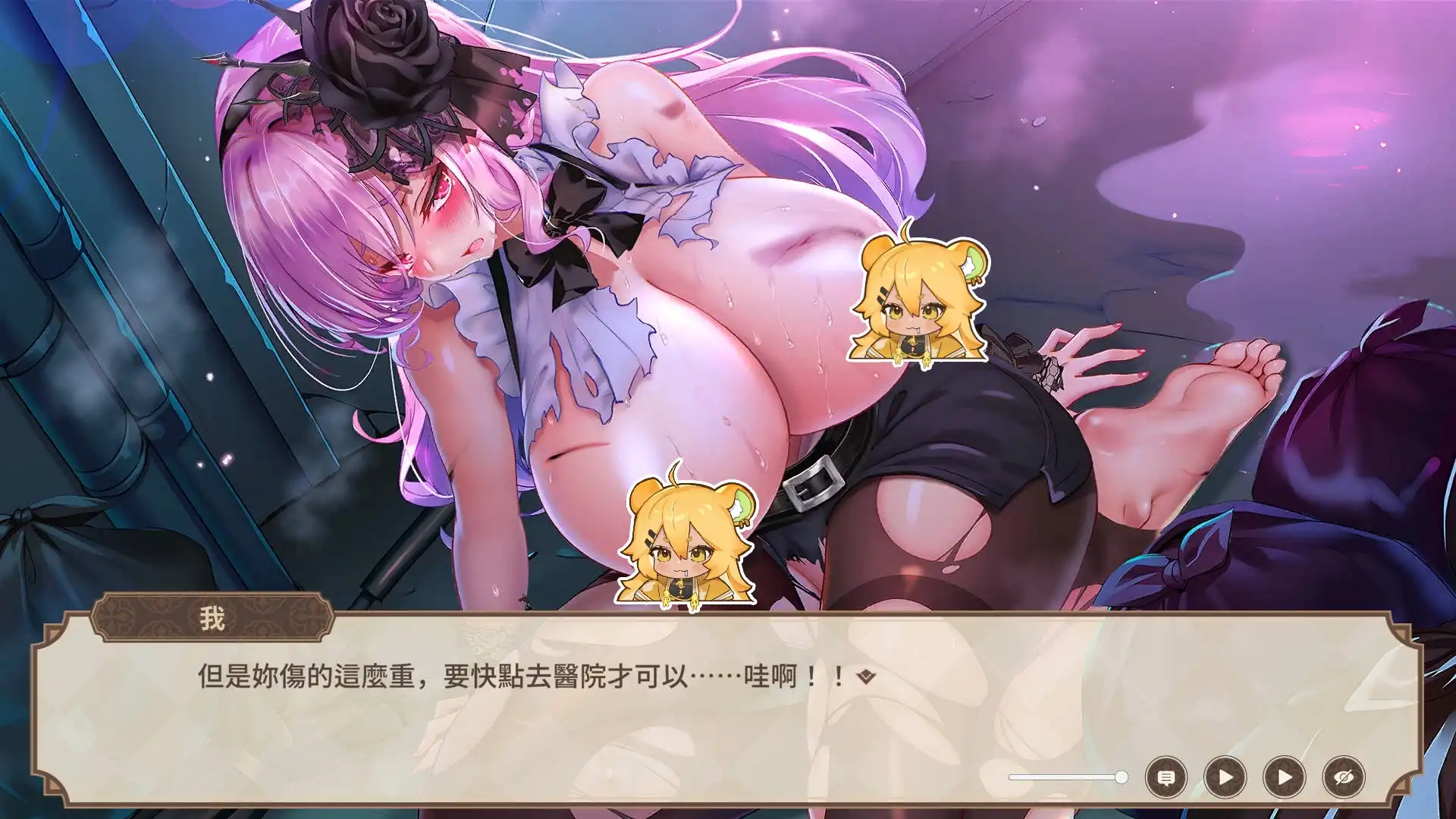 從特調咖啡開始的異種族戀愛日常!《魔物娘咖啡館》Steam 商店公開插图7 從特調咖啡開始的異種族戀愛日常!《魔物娘咖啡館》Steam 商店公開插图7