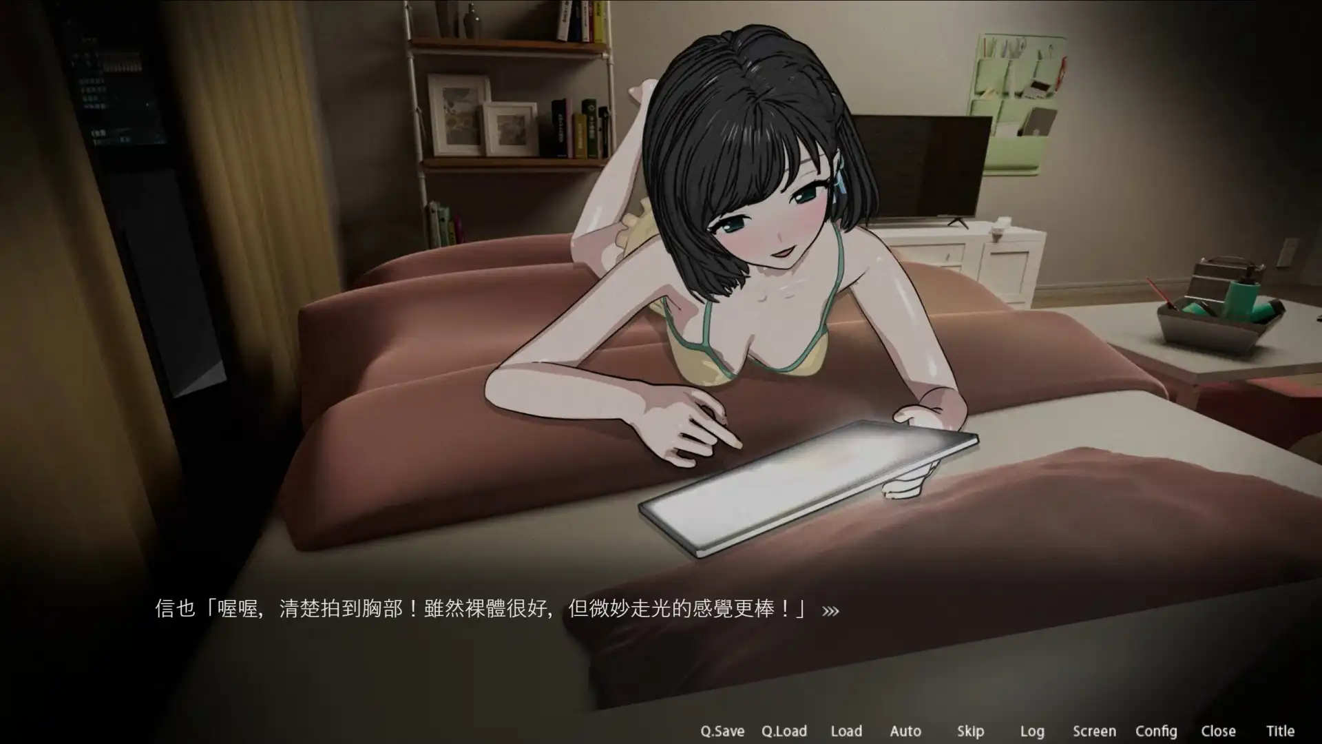 以你的視線改寫她的日常！盜攝模擬《ROOM – 24小時無死角偷窺》9/17 Steam 上市插图6