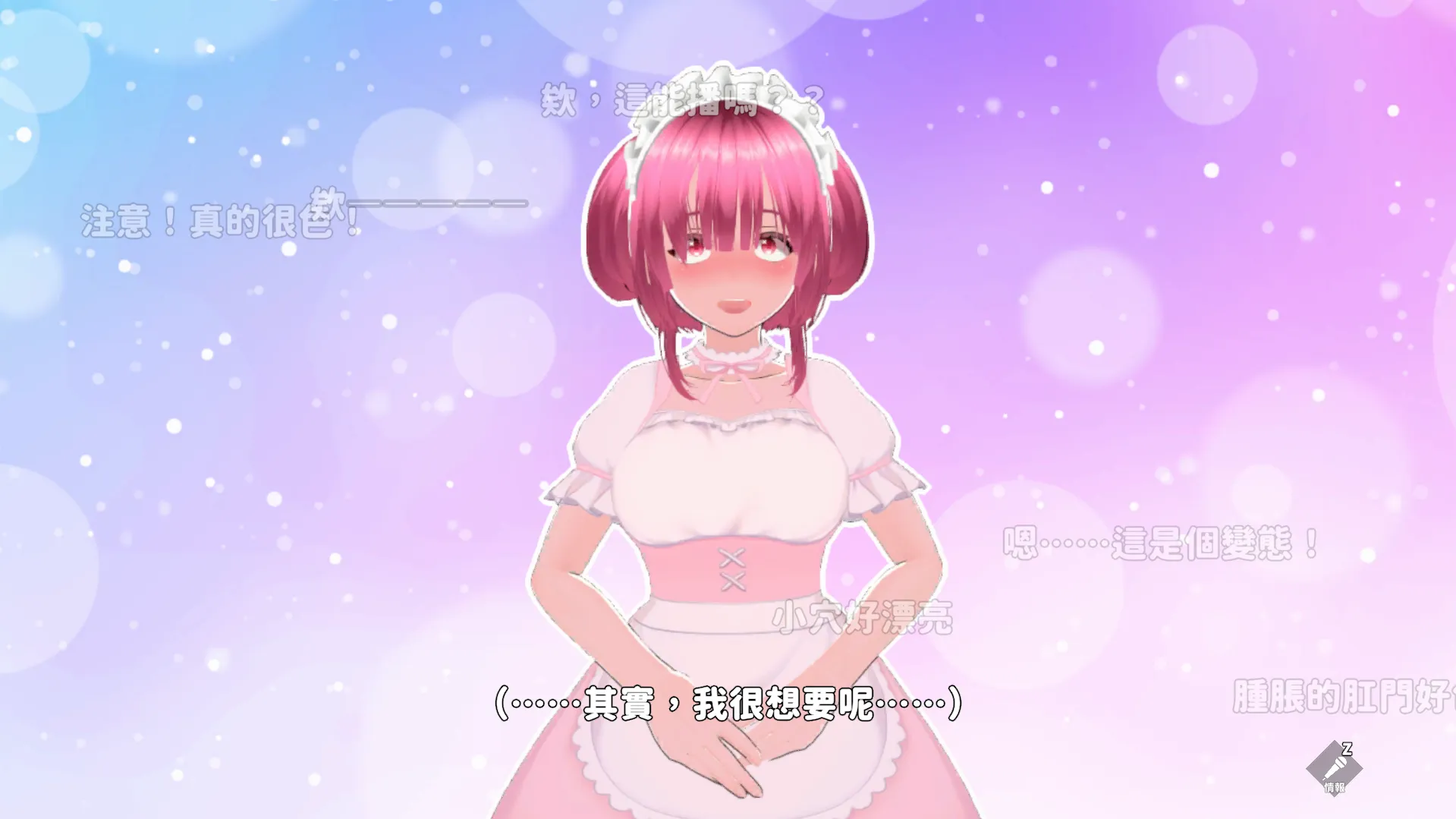 防曬乳是拿來用射的？3D 成人倖存者《鮮嫩欲摘☆夏日海灘》登陸 072 Project，打贏泳裝美女解鎖色色夏日回憶插图11