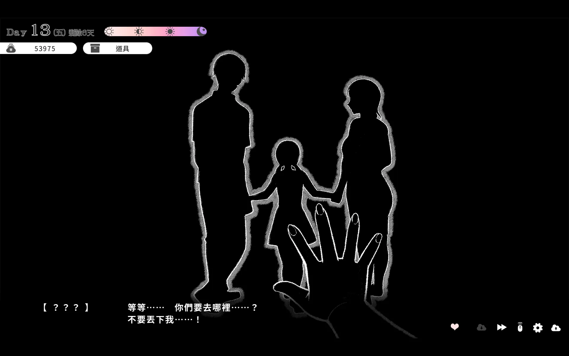 【評測】《與魔性的她…》用真心和耐性卸下她的偽裝 與迷惘的小惡魔相互救贖插图20