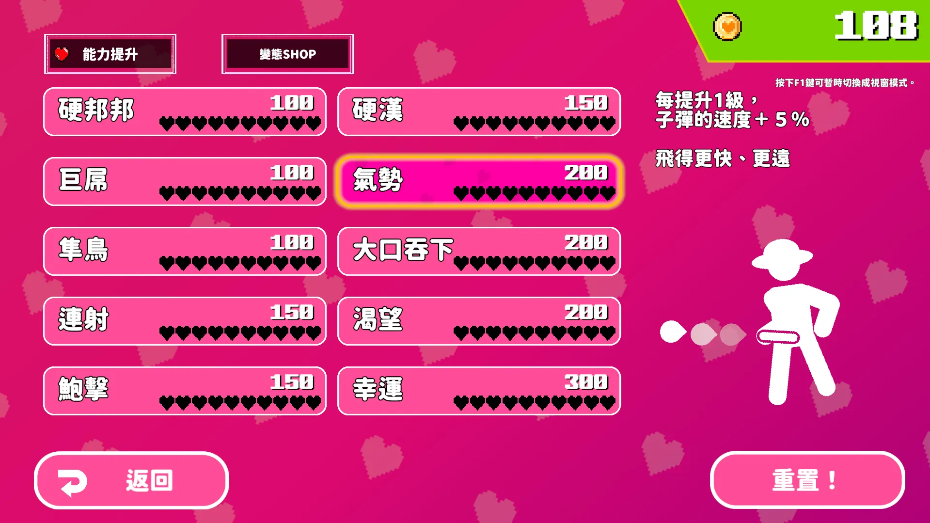 防曬乳是拿來用射的？3D 成人倖存者《鮮嫩欲摘☆夏日海灘》登陸 072 Project，打贏泳裝美女解鎖色色夏日回憶插图8