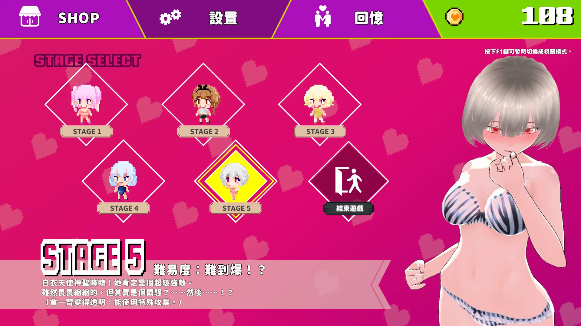 防曬乳是拿來用射的？3D 成人倖存者《鮮嫩欲摘☆夏日海灘》登陸 072 Project，打贏泳裝美女解鎖色色夏日回憶插图5