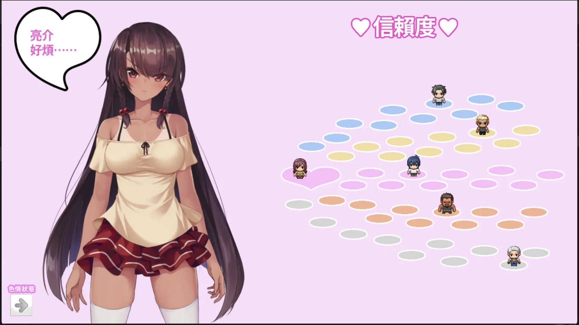 誰會是 NTR 生存遊戲的倖存者？《無人島 NTR 求生記 SS》9/23 Steam 上市插图7