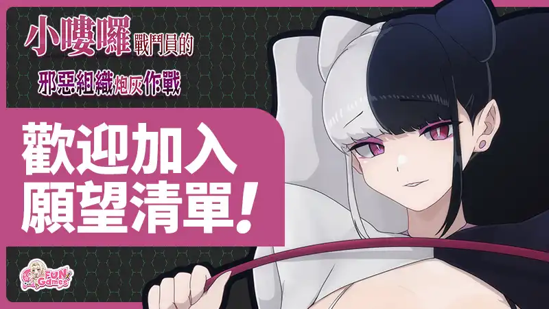M男紳士のにじかい