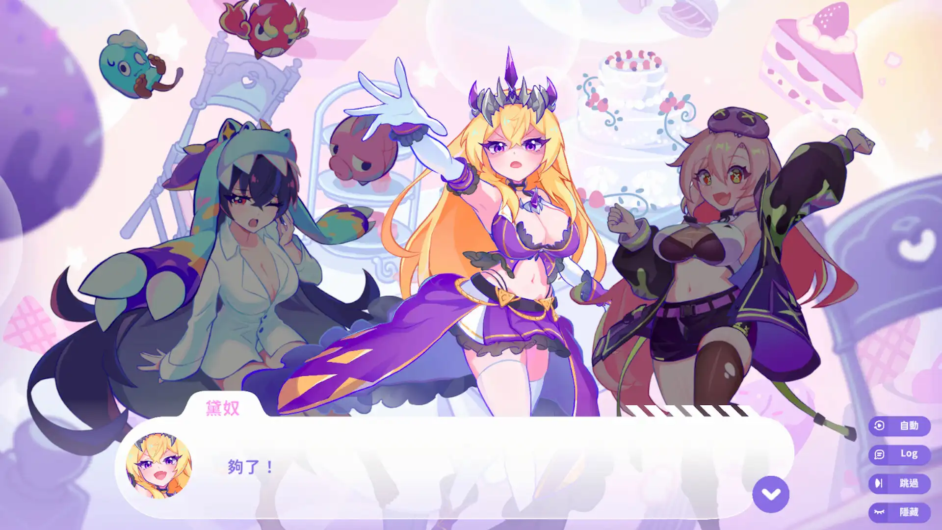 芒果派對 Steam 十月新品節推 Q4 新作搶先試玩!人氣作品系列作新作《怪獸公主:集結》、《辦公室的窺視》亮相插图51 芒果派對 Steam 十月新品節推 Q4 新作搶先試玩!人氣作品系列作新作《怪獸公主:集結》、《辦公室的窺視》亮相插图51