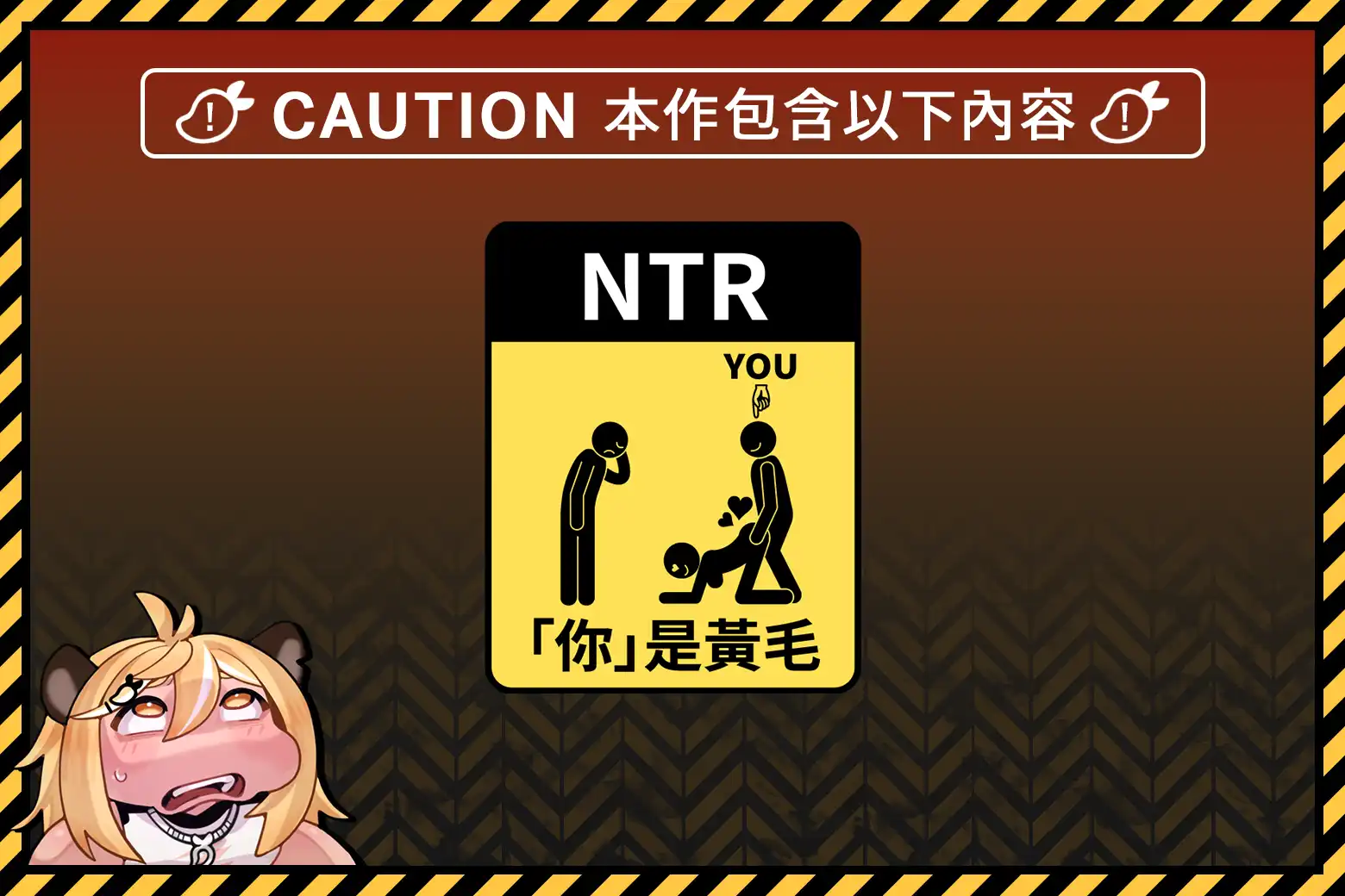 九界之上 3