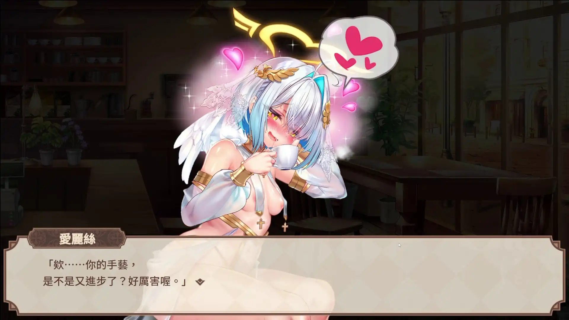 從特調咖啡開始的異種族戀愛日常!《魔物娘咖啡館》Steam 商店公開插图3 從特調咖啡開始的異種族戀愛日常!《魔物娘咖啡館》Steam 商店公開插图3