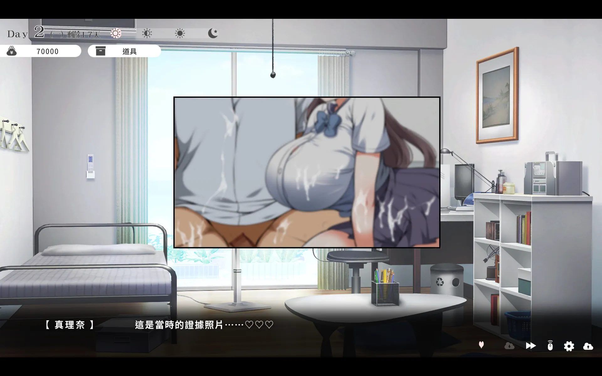 【評測】《與魔性的她…》用真心和耐性卸下她的偽裝 與迷惘的小惡魔相互救贖插图7