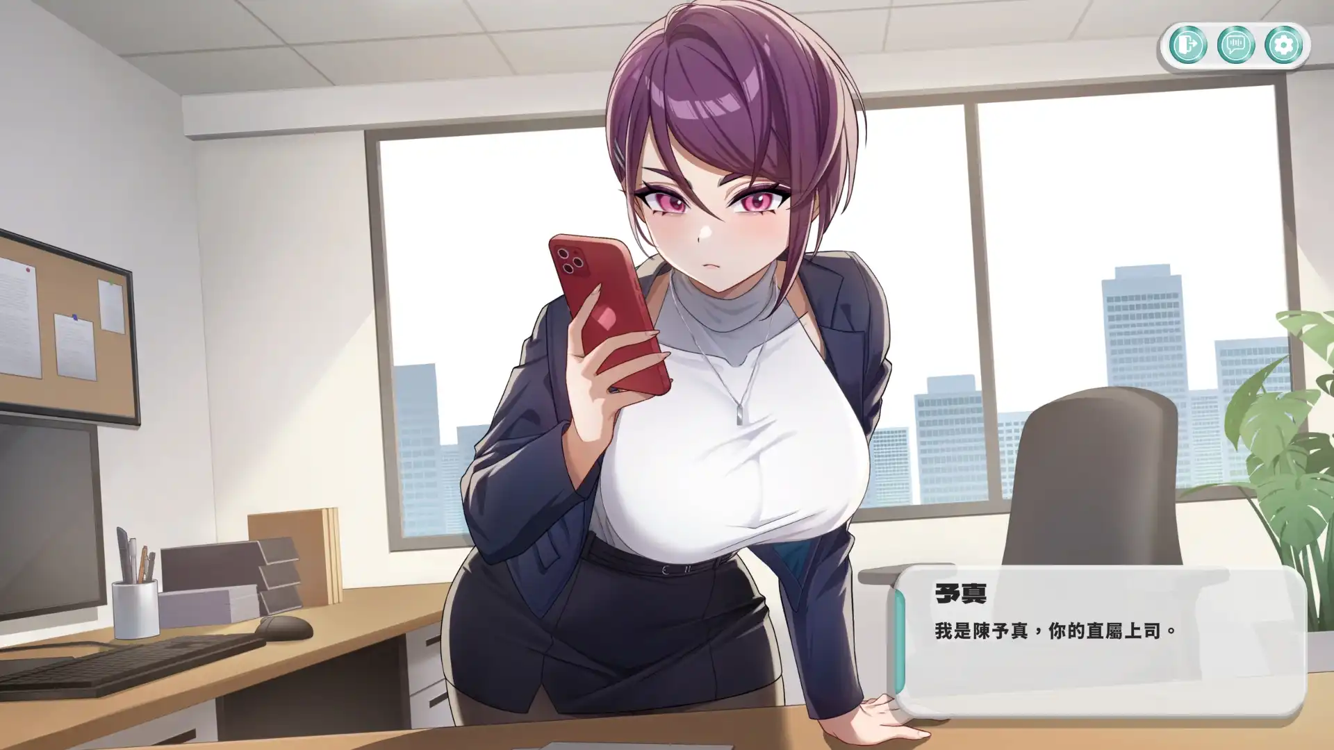 邂逅「她」的不同面貌 社群經營劇情遊戲《夏日推送》Steam 商店公開插图4