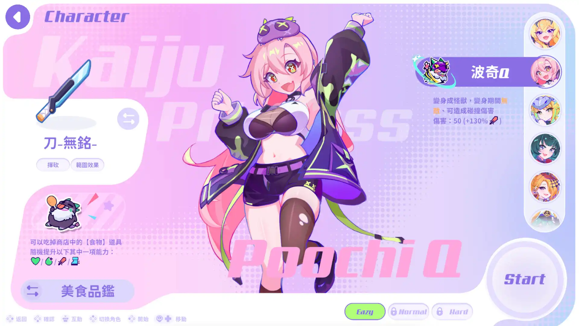 芒果派對 Steam 十月新品節推 Q4 新作搶先試玩!人氣作品系列作新作《怪獸公主:集結》、《辦公室的窺視》亮相插图52 芒果派對 Steam 十月新品節推 Q4 新作搶先試玩!人氣作品系列作新作《怪獸公主:集結》、《辦公室的窺視》亮相插图52