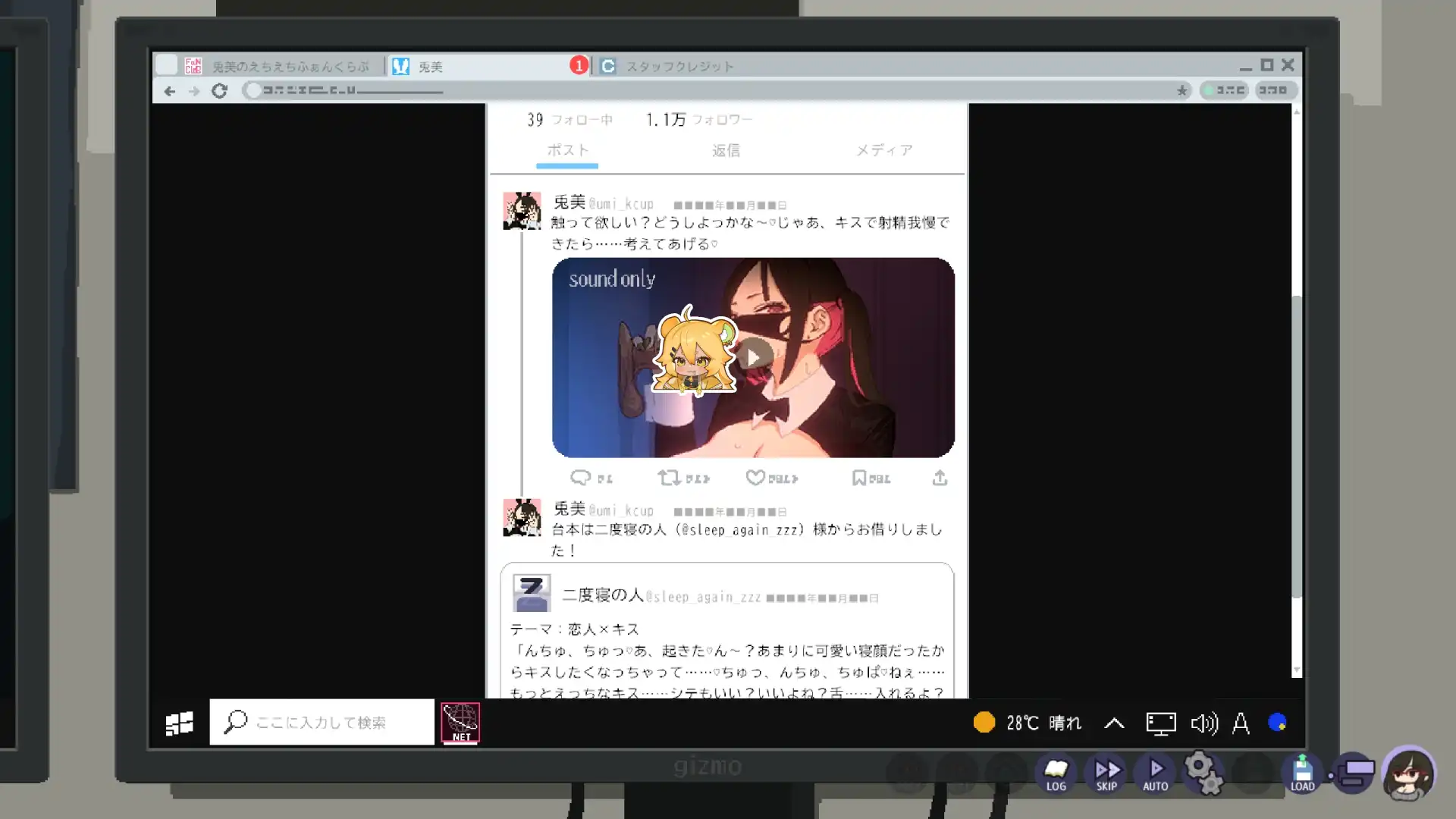 告別童貞！性愛指導員的特殊課程《CIRCLEMATE 社友的祕密》Steam 商店公開插图6