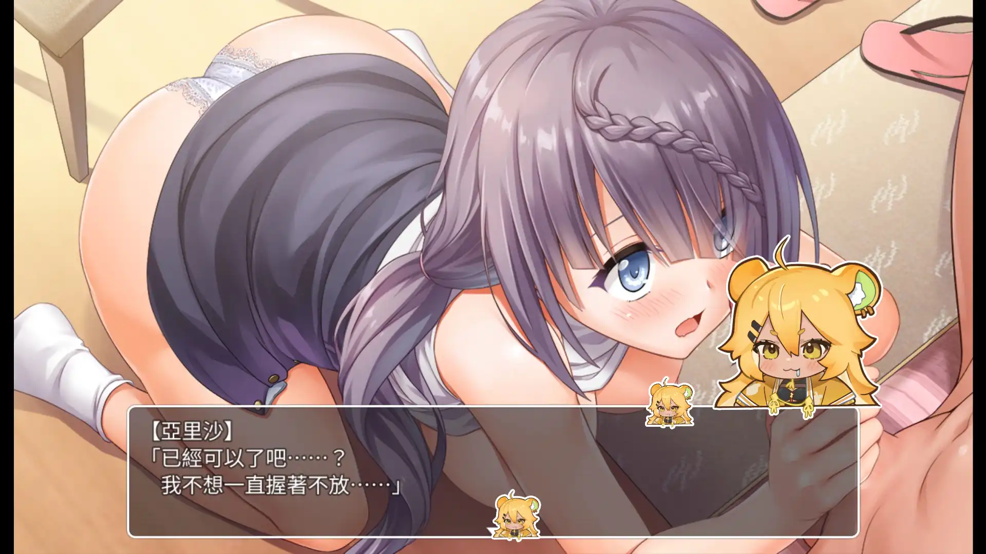 守護不知世事的大小姐女友!NTR 苦主視角黃遊《密室遊戲決鬥》8/21 上市插图8 守護不知世事的大小姐女友!NTR 苦主視角黃遊《密室遊戲決鬥》8/21 上市插图8