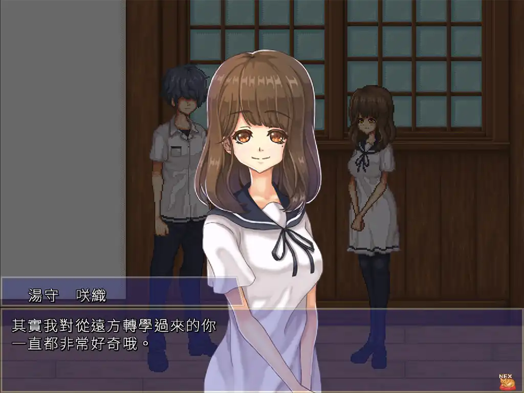 校園後宮 SLG《空蟬物語》Steam 繁體中文版正式發售！插图3